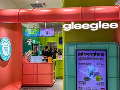 -gleeglee乐溢亦茶(合生汇店)