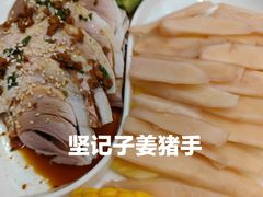 -坚记酒家·佛山老字号·顺德鱼生标准示范店