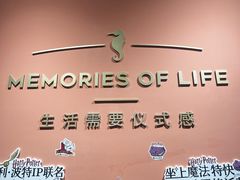 -海马体照相馆(北京apm店)