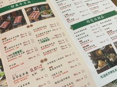 黄金羊内脊-清真·京华源铜锅涮肉(丰庆店)