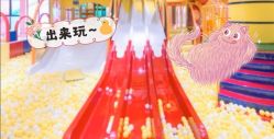 -宝燕乐园(闵行旗舰店)
