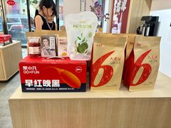 -百瑞源枸杞(玉皇阁店)