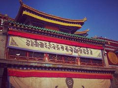 -塔尔寺