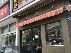 门面-南湖胖子砂锅(铁心桥店)