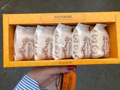 -黄远堂凤梨酥·伴手礼(中山路六店)