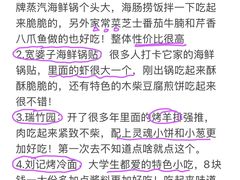 -日照海滨国家森林公园