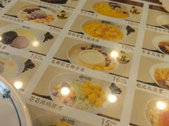 -赵记传承·中国甜品(福州总店)