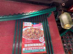 -辣小鲜·南昌大排档(船山路店)