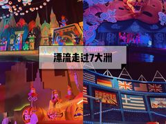 -北京欢乐谷