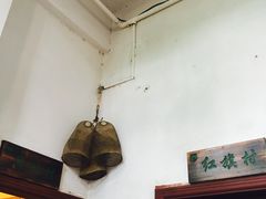 -横琴公社餐厅