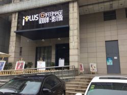 点击看大图 upload_pic-iplus爱家高端孕妇摄影