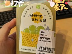 -奈雪的茶(中海环宇荟店)