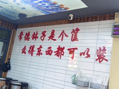 -麻伊伏土菜馆(朗州路店)