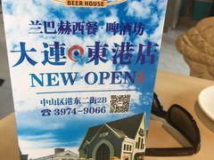 -LENBACH兰巴赫西餐啤酒坊(大连东港店)