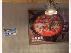 -武松家(丰益桥店)