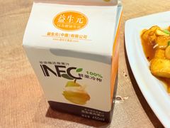 -直隶安家牛肉罩饼(七一路店)