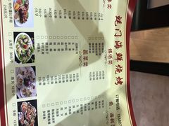 -独一道·大别山土菜烧烤(雨花西路店)