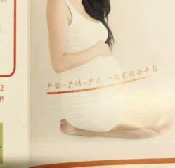 点击看大图 -子午孕教·孕妇瑜伽产后恢复(市北店)