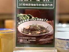 -农耕记·湖南土菜(科技园店)