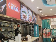 -当家水煎包·牛肉汤(浦江店)