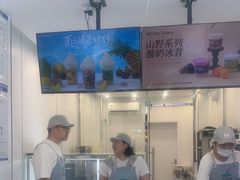 -白色日记·手作酸奶(麦凯乐店)