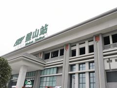 -枫香湖儿童公园