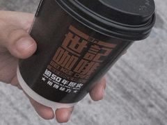 -世记咖啡(氹仔外卖店)