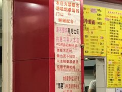 -明呈黄鱼面馆(斜土路店)