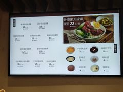 -五芳斋(中山大道总店)