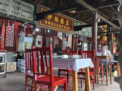 -土砂锅生态山庄·非遗砂锅雅鱼