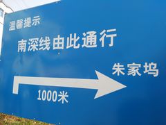 -新安江山水画廊风景区