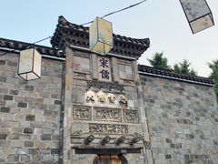 -惠山古镇·寄畅园