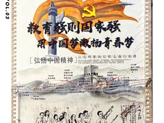 -上海蔡元培故居陈列馆