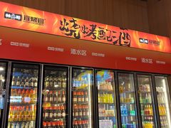 -林二哥宜烤官·宜宾小烧烤