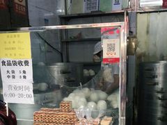 -天泽祥·鼓楼馒头(鼓楼店)