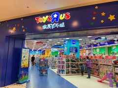 -TOYSRUS玩具反斗城(天津远洋乐堤港店)