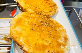 Grilled Scallion Flatbread