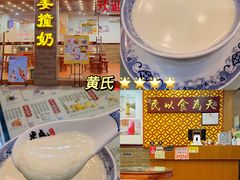 -赵记传承·中式甜品(中山石岐大信店)