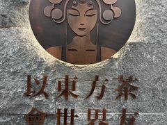 -霸王茶姬(正佳广场店)