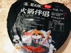 -蜀大侠火锅(建设路第五大道店)