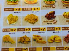 香辣鸡腿堡-华莱士·炸鸡汉堡(绍兴世茂店)