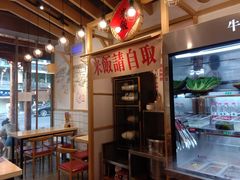 -牛八秒油泼冒菜(宽窄巷子店)