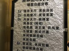 -美林大浴场(奥体中心店)