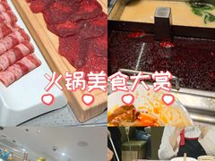 -海底捞火锅(赛格国际购物中心店)
