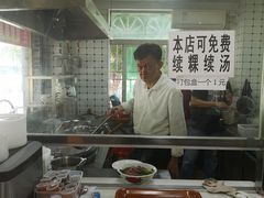 -金粿粿·牛肉粿