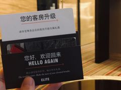 -重庆富力艾美酒店