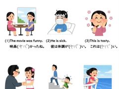 -帝京日语(春熙路旗舰校区)