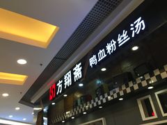 -银座mall(东直门店)
