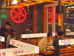 -拾勝牛·江景安格斯烧肉放题(江湾阳光天地店)