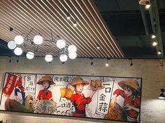 大堂-避风塘(宝山万达店)